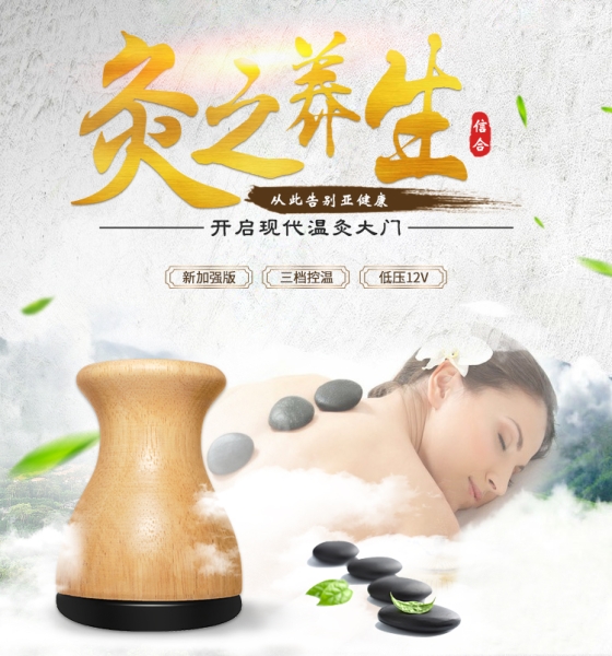 Hot Stone Massagegerät