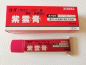 Preview: Shiunko Creme 30g