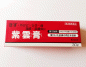 Preview: Shiunko Creme 30g