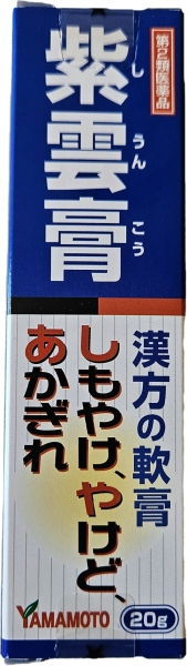 Shiunko Creme 20g