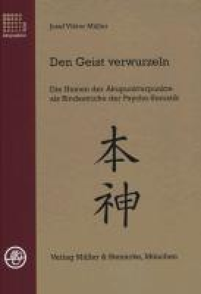 Den Geist verwurzeln 01